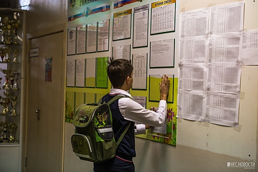 Календарь: стали известны даты каникул в школах Новосибирска