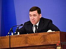 Свердловский губернатор распределил обязанности своих новых заместителей