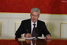 Сергей Собянин провел ряд кадровых назначений в префектуре СЗАО и департаменте финансов