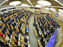 Госдума приступила к работе