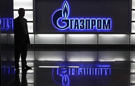 «Газпром» хочет взыскать миллионы евро с немецкой компании
