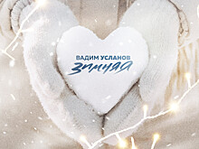 Настасья Самбурская исполнила песню на стихи Михаила Гуцериева