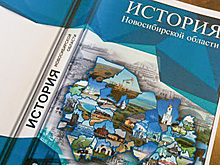 Учебник по истории области напишут для младших школьников