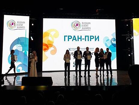 Самарская область победила в девяти номинациях Russian Event Awards