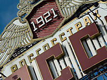 «Росгосстрах» получил рекордный убыток