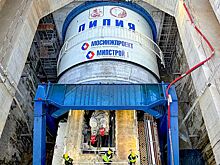 Тоннелепроходческий комплекс «Лилия» подготовили к новой проходке без демонтажа и сборки