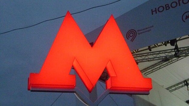 Появились уникальные фото облика новой станции метро "Шереметьевская" в Москве