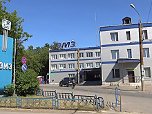 «ВЭМЗ» под наблюдением