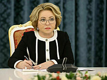 Матвиенко рассказала, сколько законов Совфед рассмотрел с 1993 года