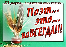 "Поэзия нынче – одомашненный зверь мелкой пушистости"