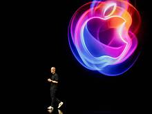 Apple проведет презентацию без гаджетов