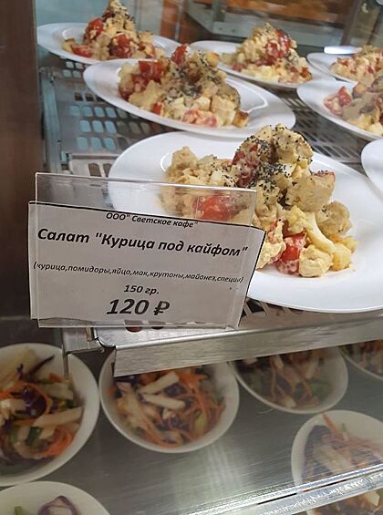Курочка, по всей видимости, была очень рада своей судьбе.