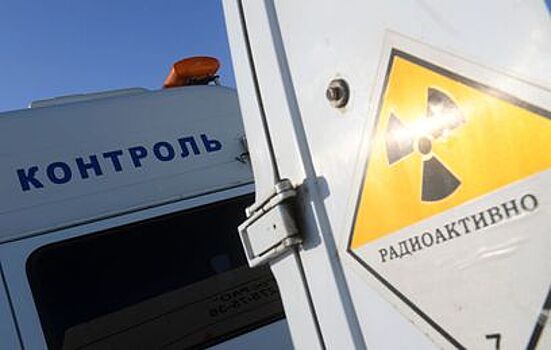 В Москве в одной из квартир нашли контейнер с урановой рудой