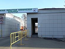В Кирове уволены главврачи Областной и Северной больниц