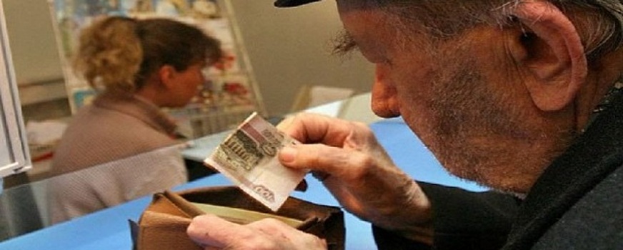 В Волгоградской области сотрудница банка обворовала 37 пенсионеров на 400 тысяч рублей