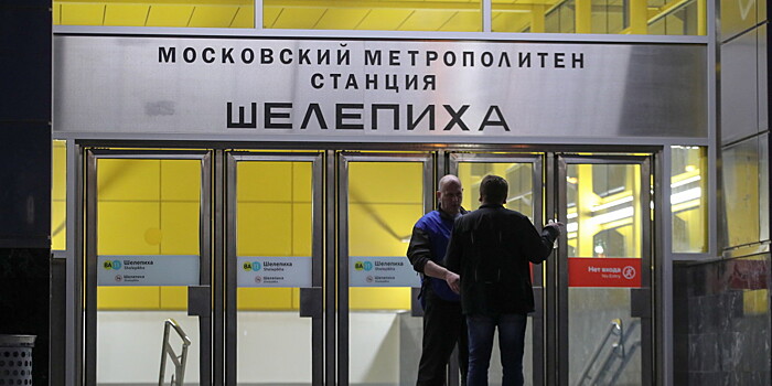 Заложники подземки: два инцидента в московском метро