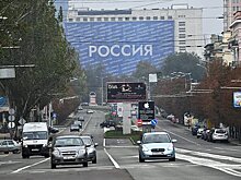 Определены границы республик Донбасса при вхождении в состав России