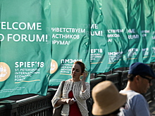 На ПМЭФ показали 3D-концепцию «умного города» в Екатеринбурге