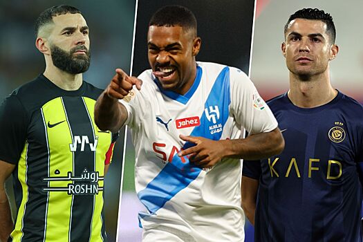 Как играют звёзды в Саудовской Аравии, статистика: Бензема, Роналду, Неймар, Малком, Милинкович-Савич, Фирмино, Канте