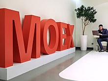 Индекс Мосбиржи резко вырос на фоне сообщений об урегулировании на Украине