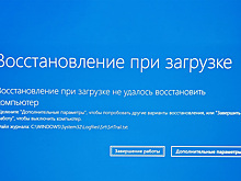 Как восстановить Windows: всё про восстановление системы