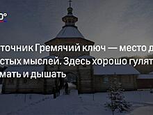 Отель на Бали запретил пользоваться гаджетами ради полного релакса