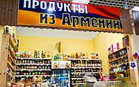 Россиянин описал поход в супермаркет в Армении словами «цены изрядно удивили»