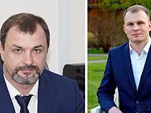 Назначены новые заместители префекта Зеленоградского административного округа