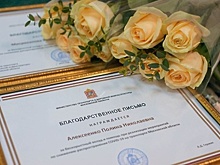 В Ленинском округе лучшие студенты‑волонтеры получили награды от Минтранса Подмосковья