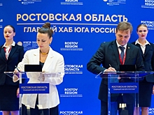 Ростовская область на ПМЭФ-2025: новые горизонты сотрудничества в сфере развития креативных индустрий