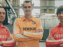 «Не каждый день оказываешься на секретном закрытом заводе». Игроки «Химок» вернулись в Советский Союз