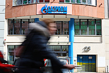 Германия выделит миллиарды долларов для спасения компании Gazprom Germania