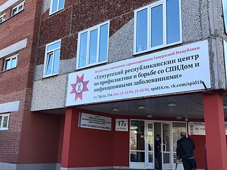 Удмуртии выделят дополнительные средства на помощь больным гепатитом С