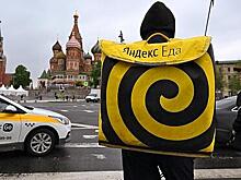 В «Яндекс.Еде» появилась новая функция после утечки данных