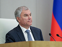 Володин поздравил Изотову с переназначением на должность зампреда Счетной палаты