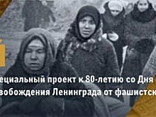 В Петербурге прогремел салют в честь 80-летия освобождения города от блокады