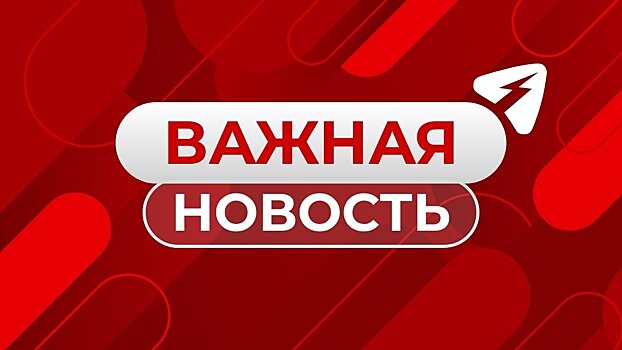 МЧС объявило метеопредупреждение в Кировской области
