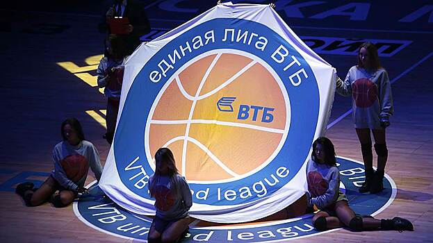 Единая лига ВТБ обнародовала клубные бюджеты