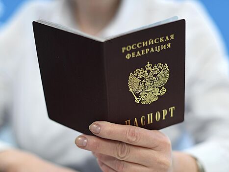 В России сократился срок оформления паспорта