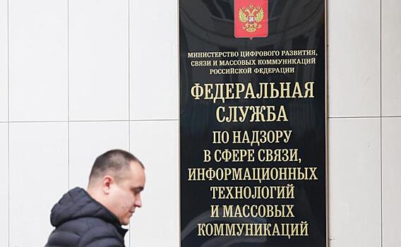 «Чебурнет» или «Велкий русский файрвол»: Роскомнадзор получил абсолютный контроль над Рунетом