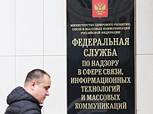 «Чебурнет» или «Велкий русский файрвол»: Роскомнадзор получил абсолютный контроль над Рунетом