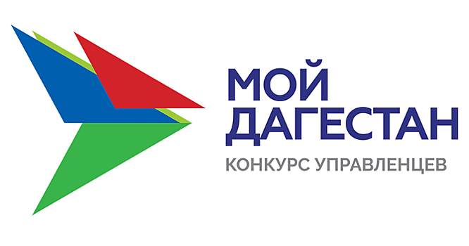 Ко второму этапу конкурса «Мой Дагестан» допущены 6150 человек