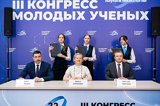 В Сириусе подписано соглашение о сотрудничестве между "Норникелем", Сибирским и Заполярным госуниверситетами