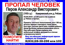 65-летний Александр Перов пропал в Ковернинском районе