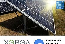 Корпорация развития Дагестана» займется сопровождением проектов солнечной энергетики Компании «Хевел» в Республике Дагестан.