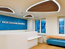 Первый филиал детской поликлиники № 69 закроют на капитальный ремонт