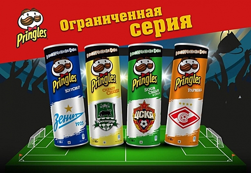 Pringles объединил болельщиков конкурирующих футбольных клубов