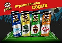Pringles объединил болельщиков конкурирующих футбольных клубов