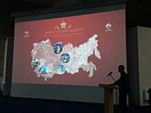 Орёл войдёт в «Императорский маршрут»
