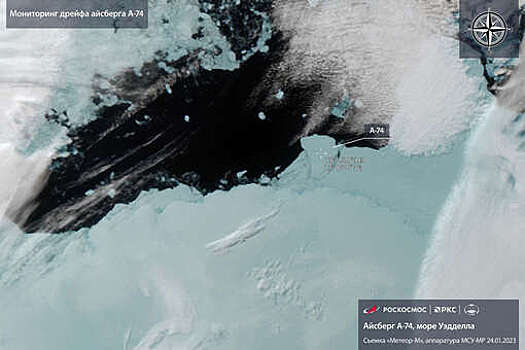 Ученые: ледник "Судного дня" "в беде", под ним обнаружены удивительные процессы